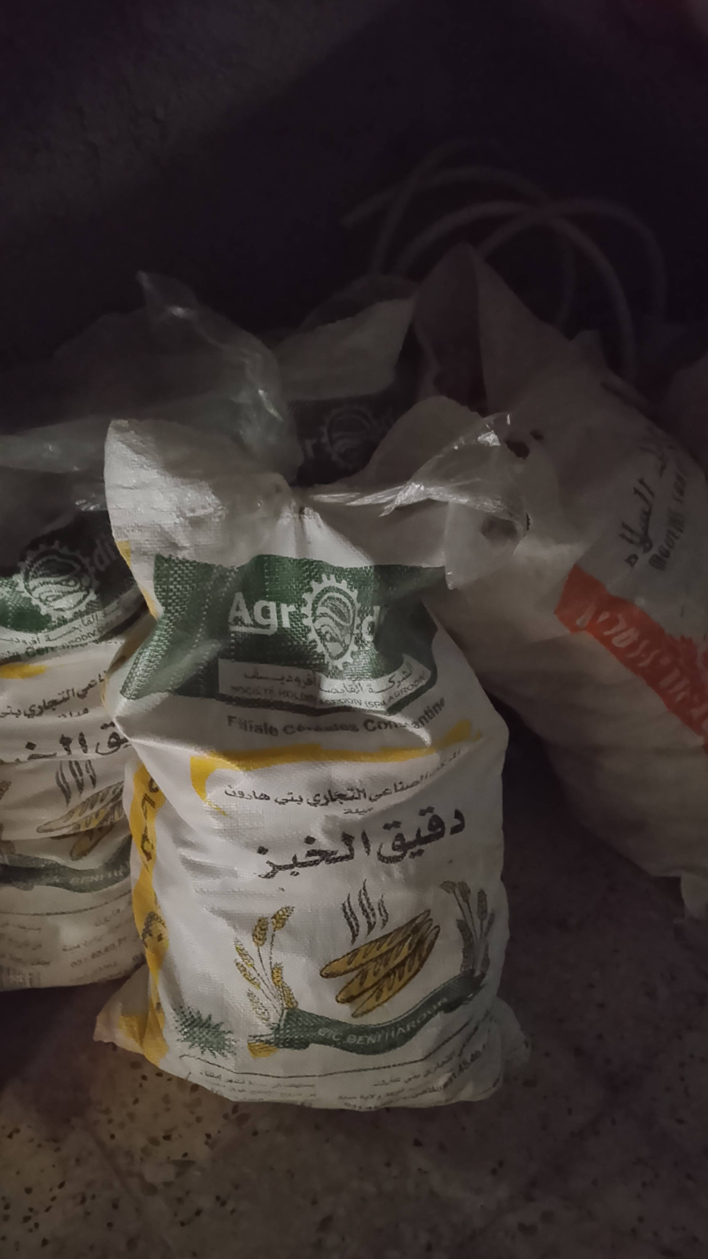 راس الجبل حمو