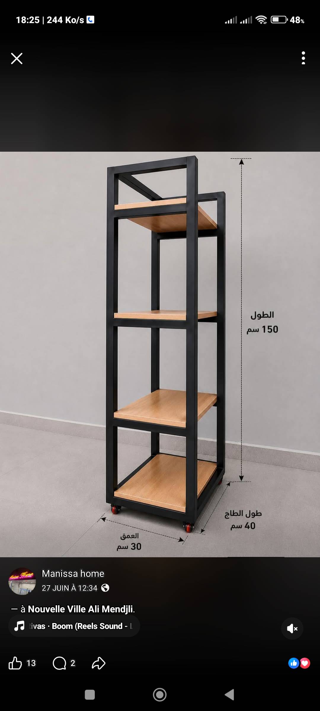 Gallery image 19