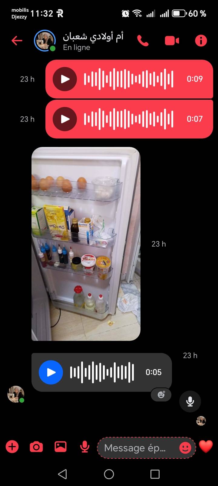 سماعيل