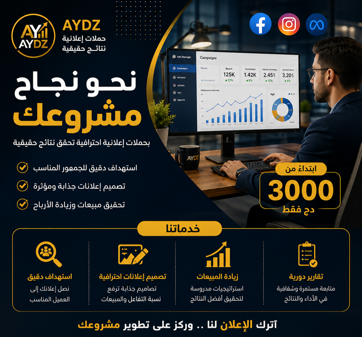 Aymen21