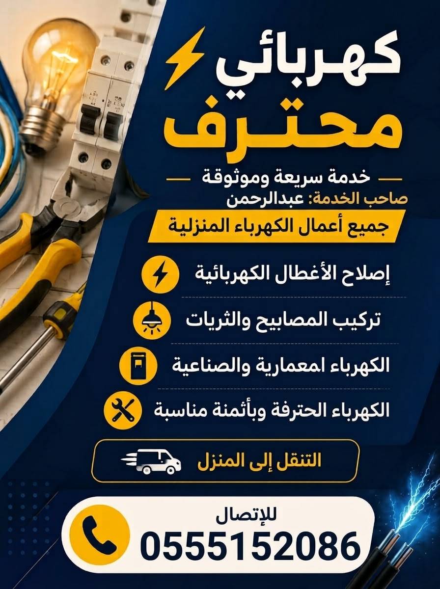 Abderrahmane⚡ 