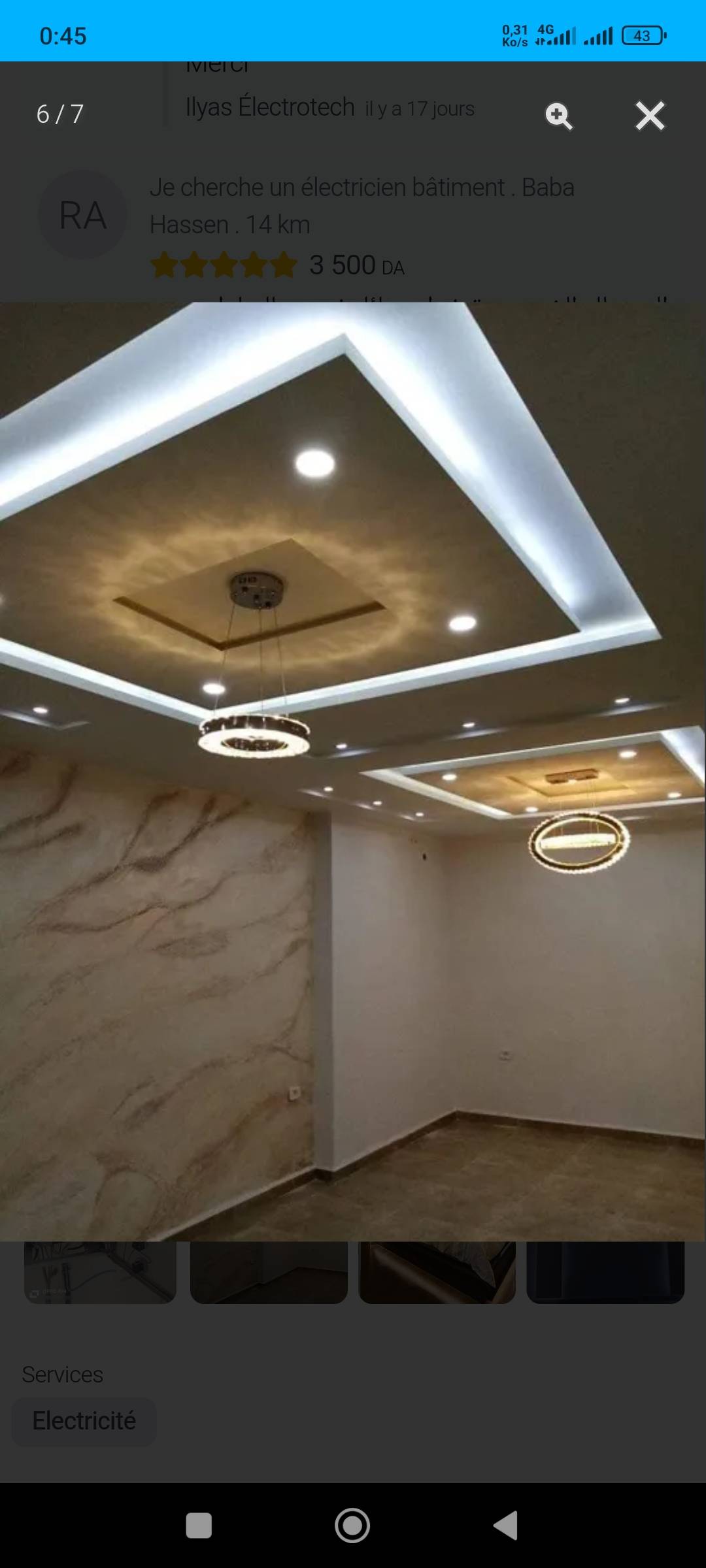Gallery image 4