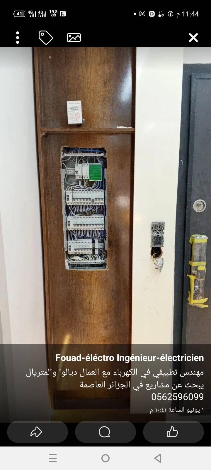 Gallery image 10