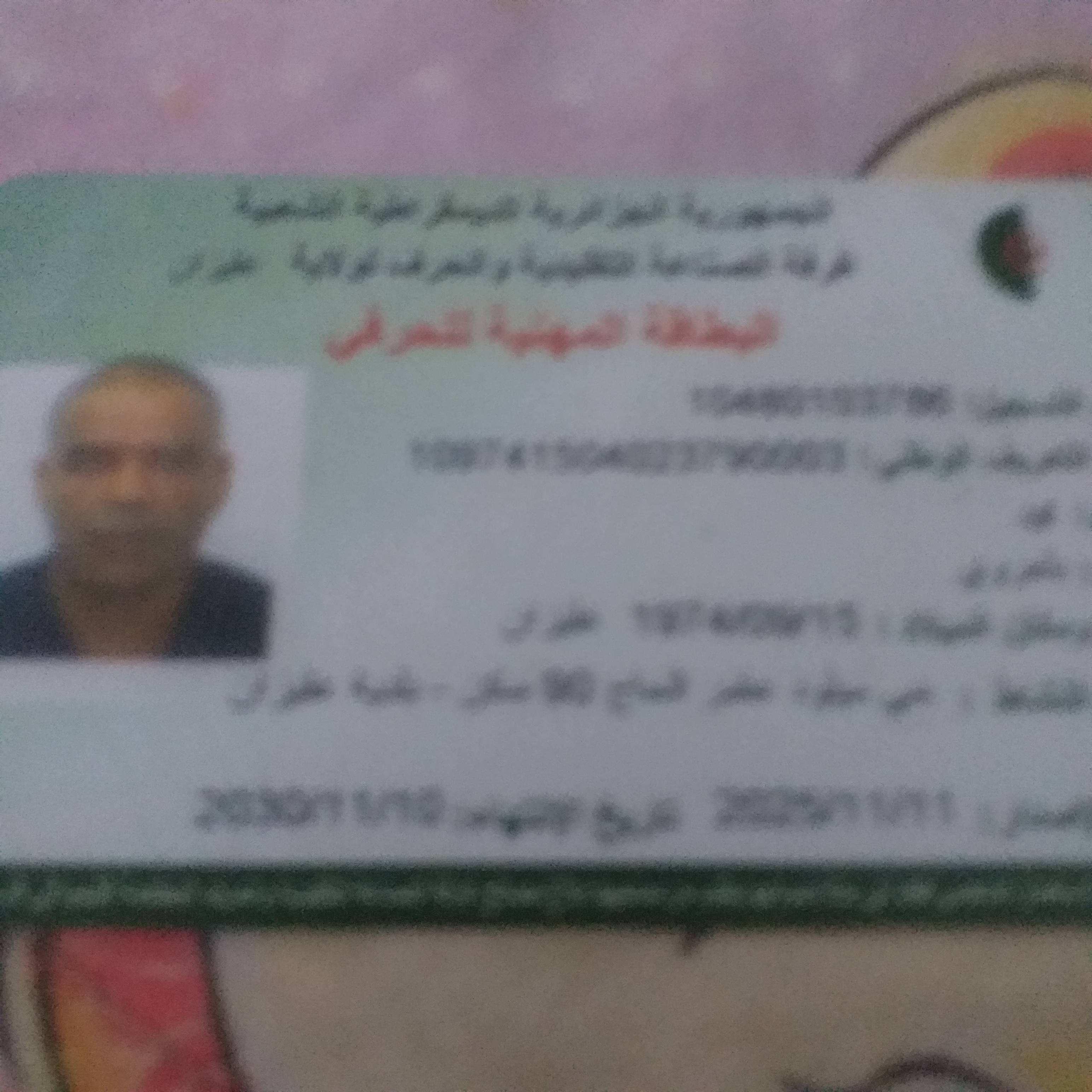 Belaroui mohamed