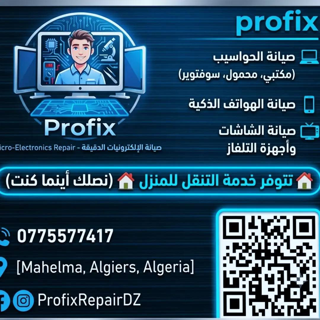 Profix