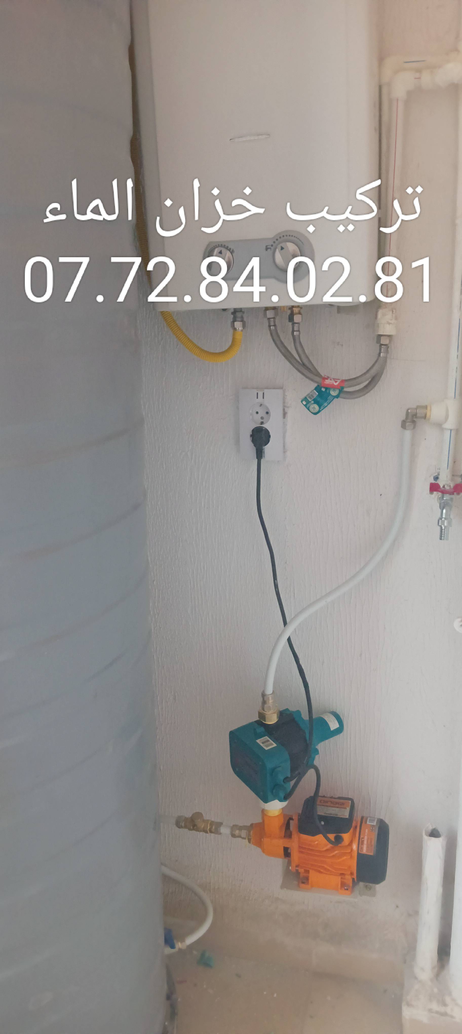 service de climatisation et plomberie