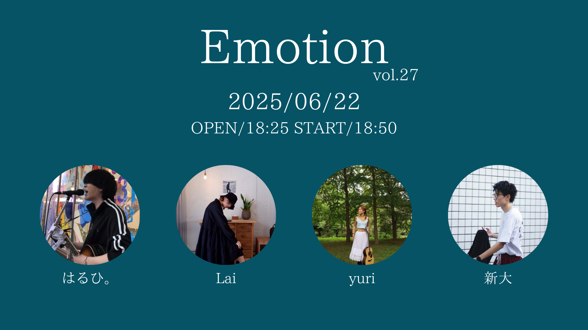 6/22 Emotion Vol.27 前売りチケット #1 image