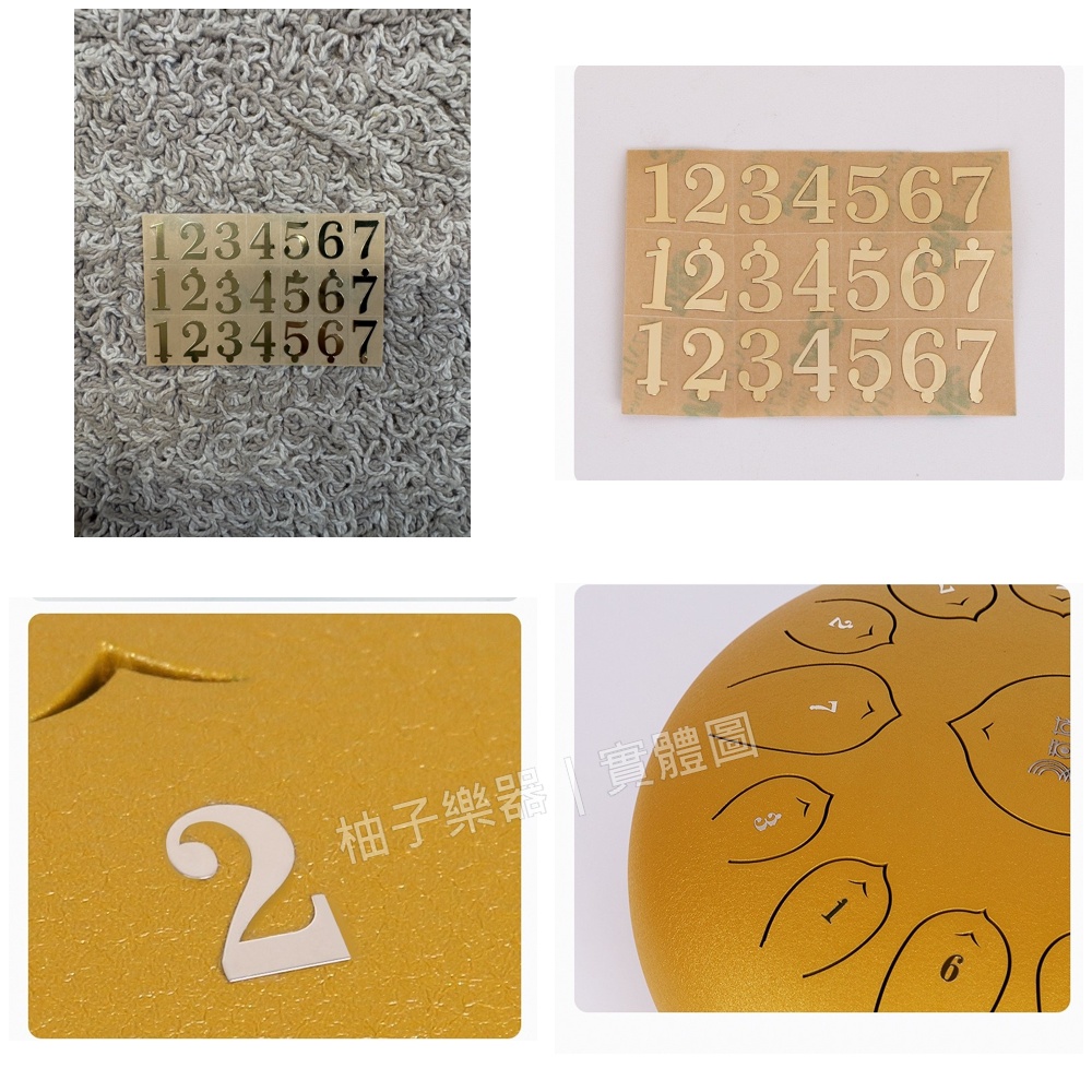 柚子樂器|實體圖