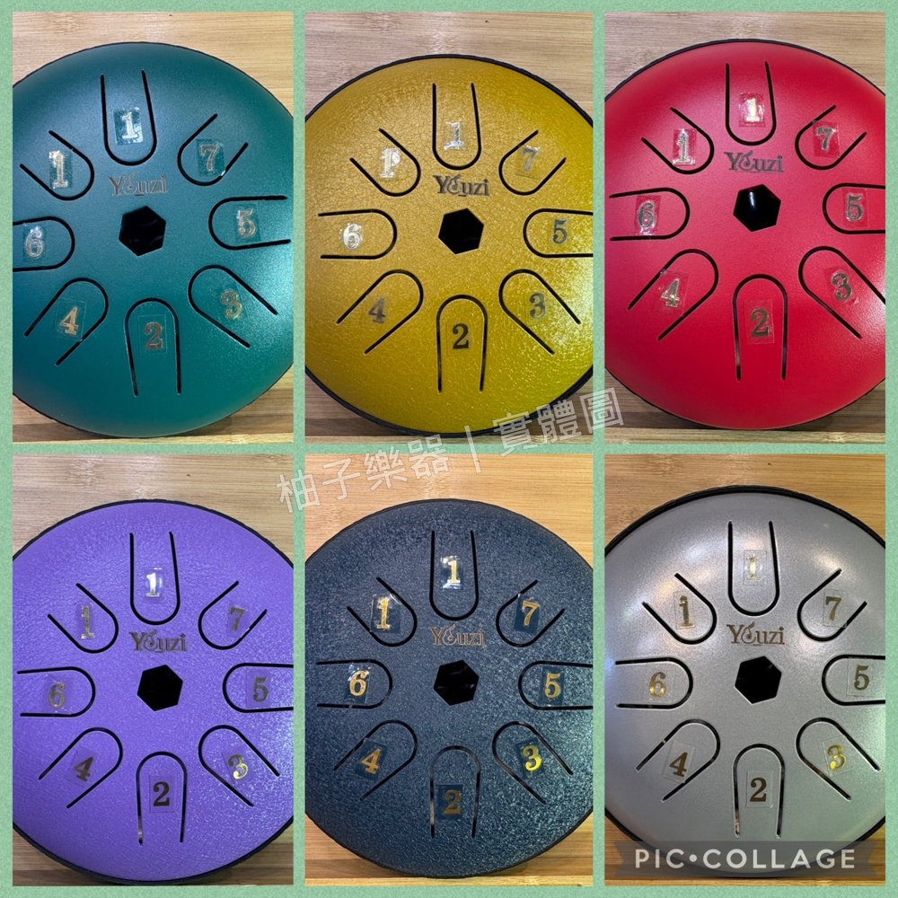 柚子樂器|實體圖 7吋8音空靈鼓