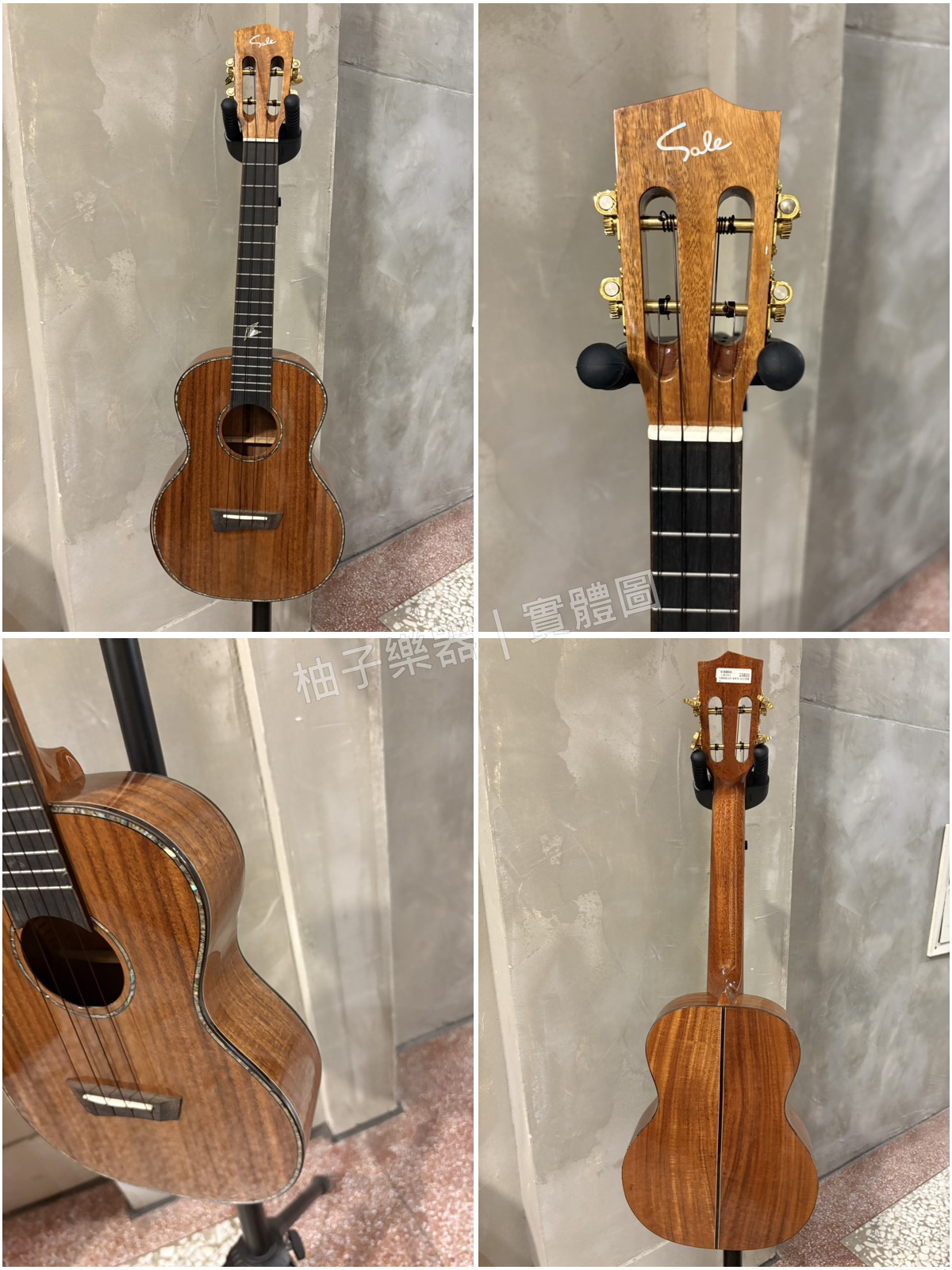 柚子樂器｜實體圖