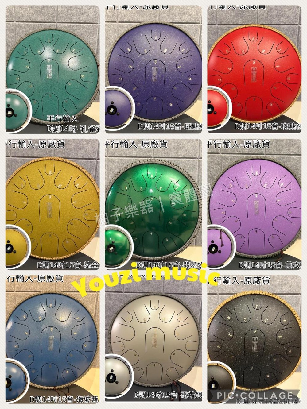 柚子樂器|實體圖 鎏金