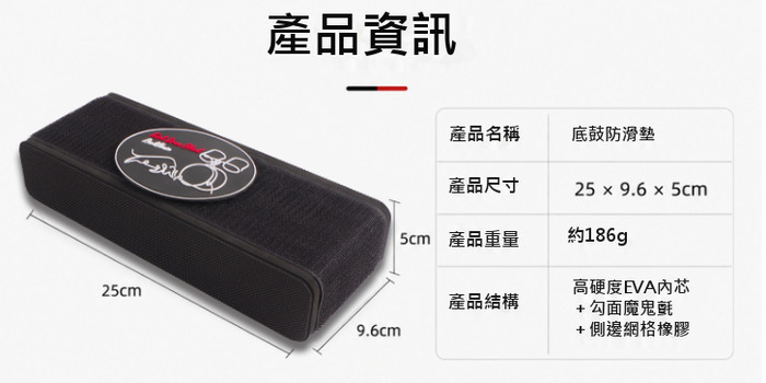 商品介紹圖片
