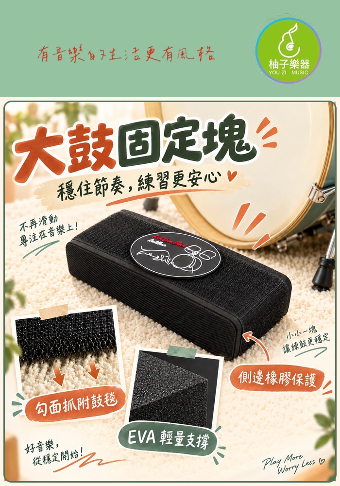 商品介紹圖片