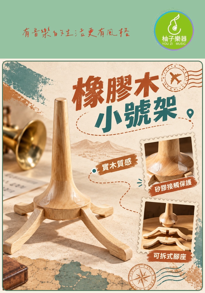 商品介紹圖片