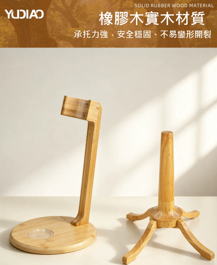 商品介紹圖片