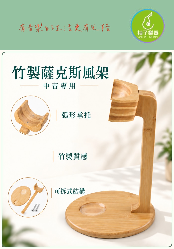商品介紹圖片