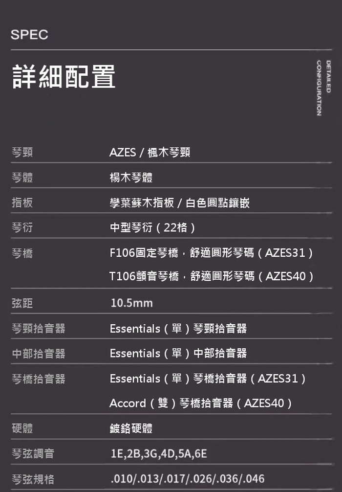 商品介紹圖片