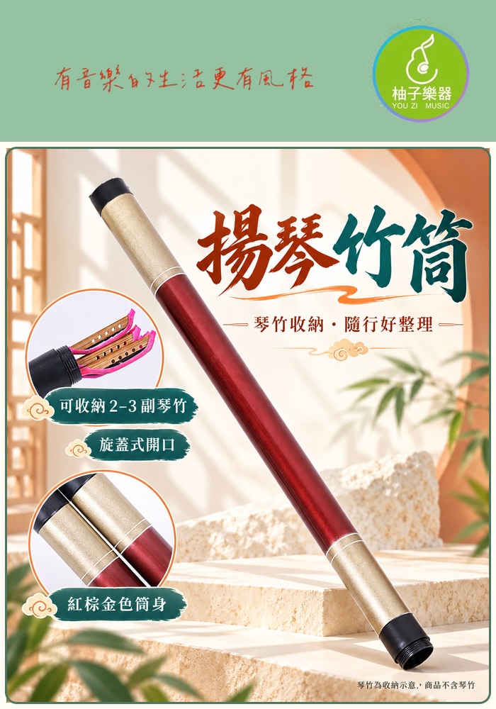 商品介紹圖片