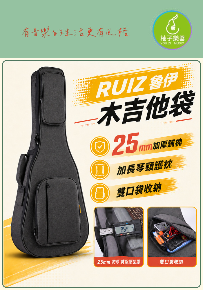 商品介紹圖片