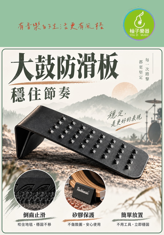 商品介紹圖片