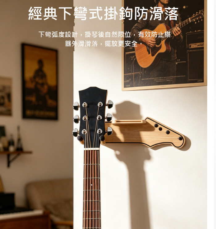 商品介紹圖片