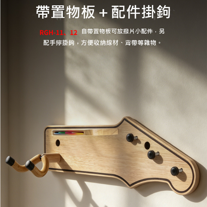 商品介紹圖片