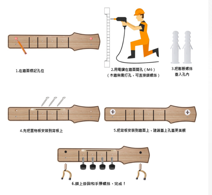 商品介紹圖片