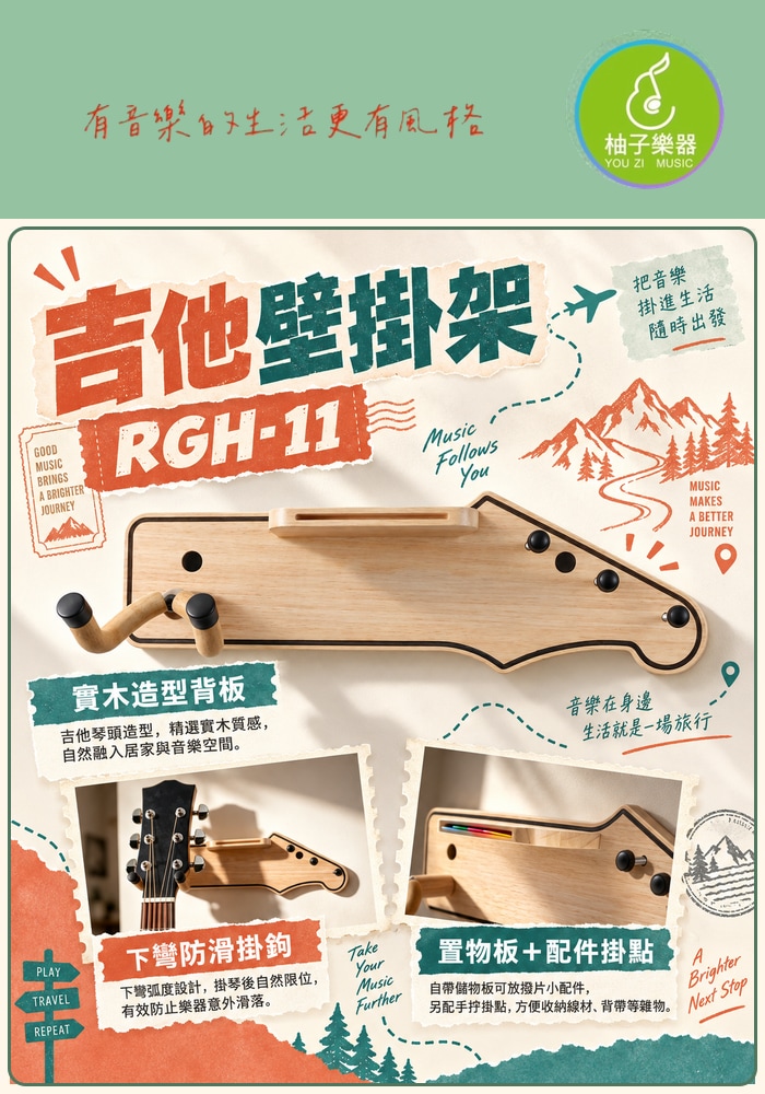 商品介紹圖片