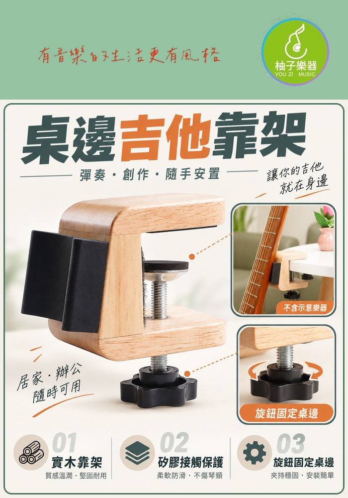 商品介紹圖片