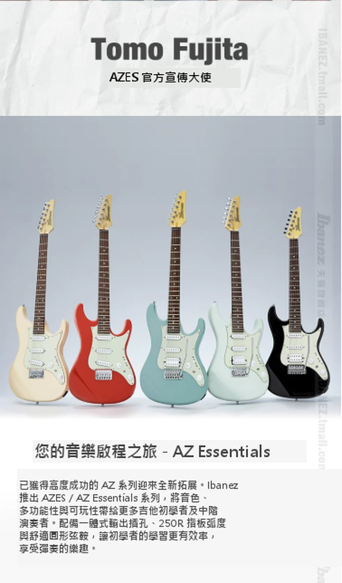 商品介紹圖片