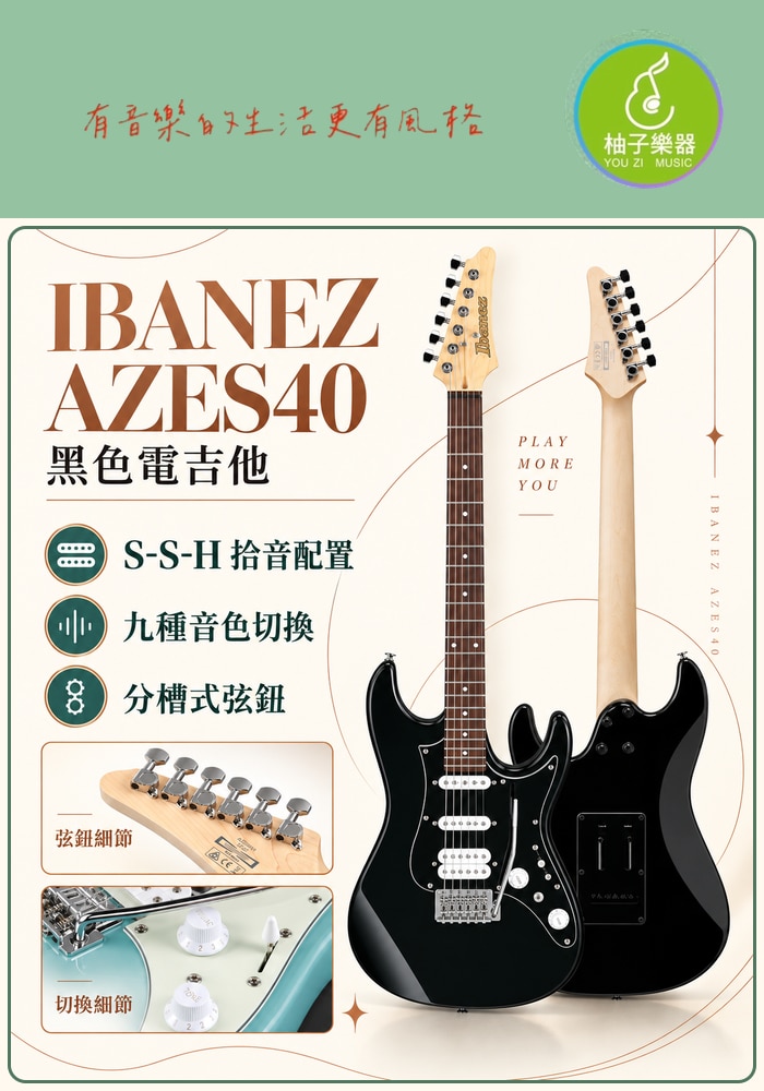 商品介紹圖片