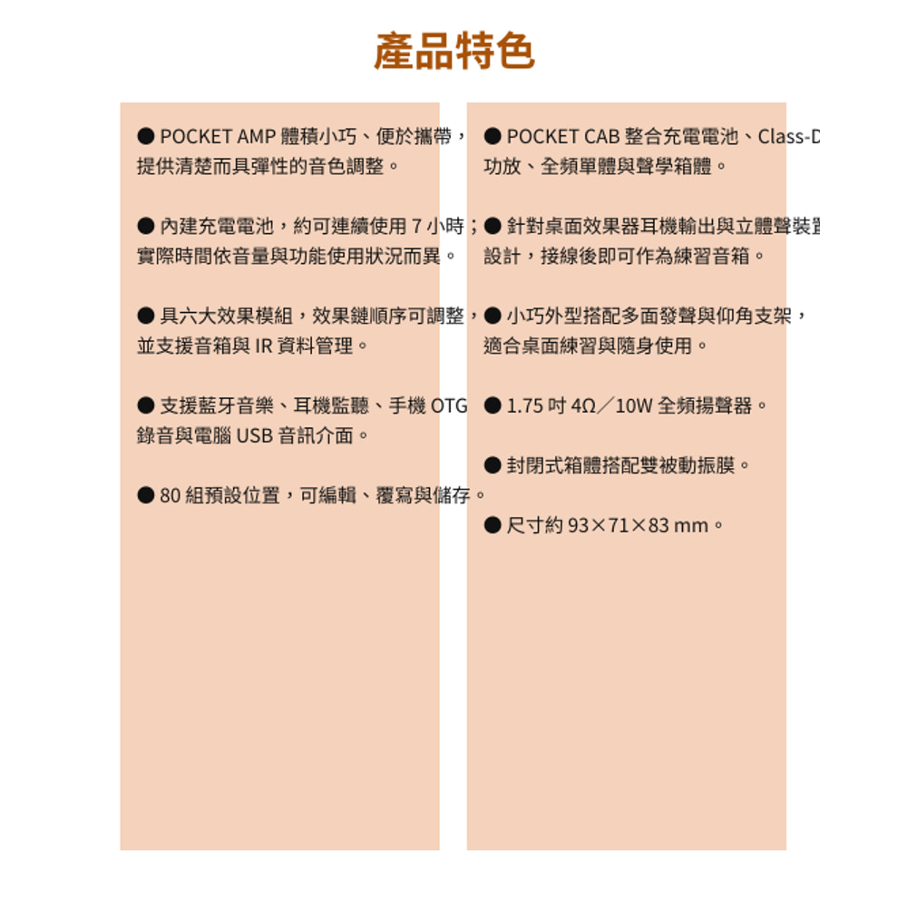 商品介紹圖片