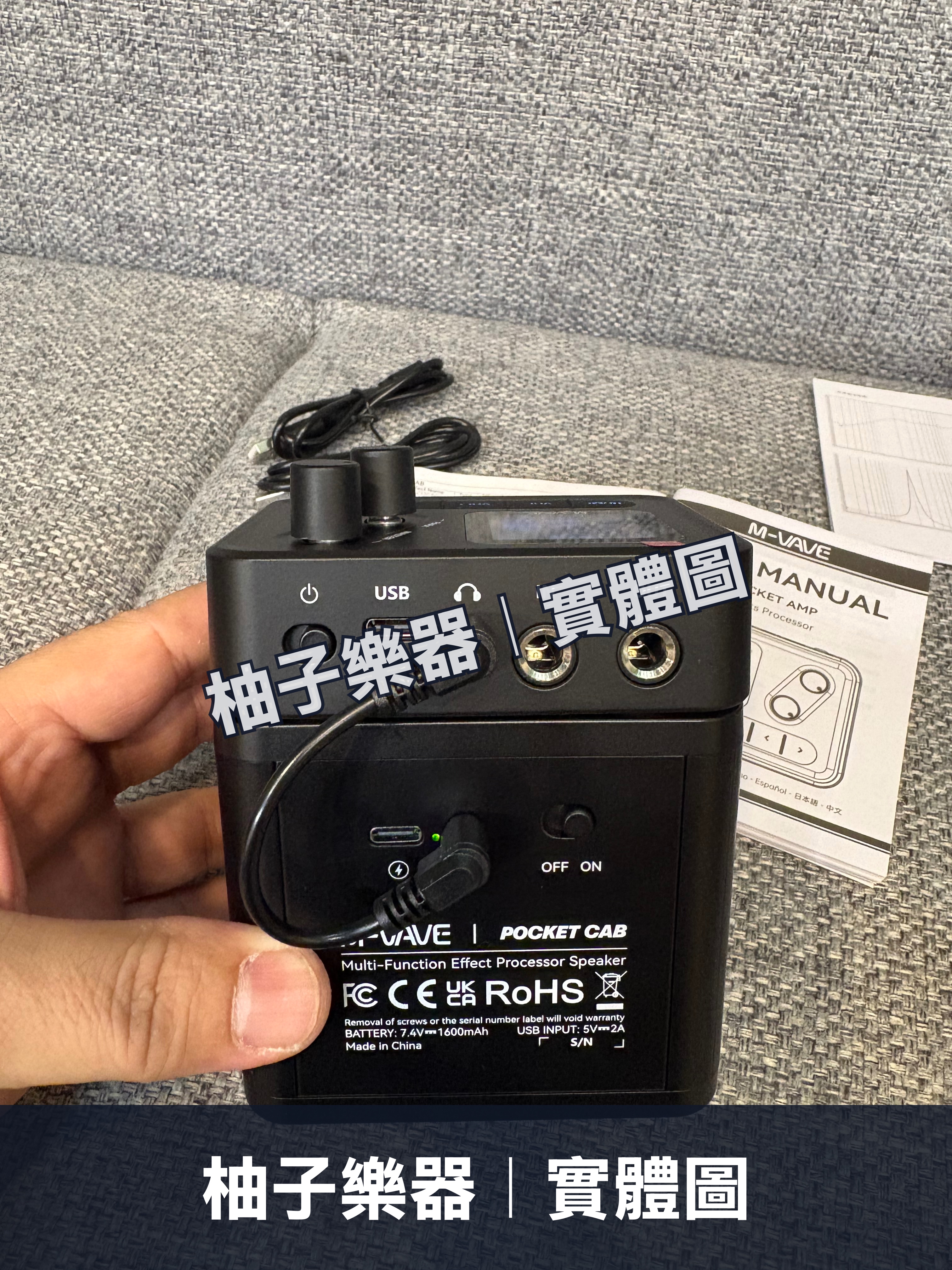 柚子樂器｜實體圖