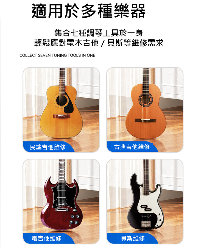 商品介紹圖片