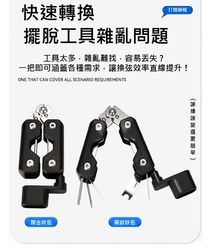 商品介紹圖片