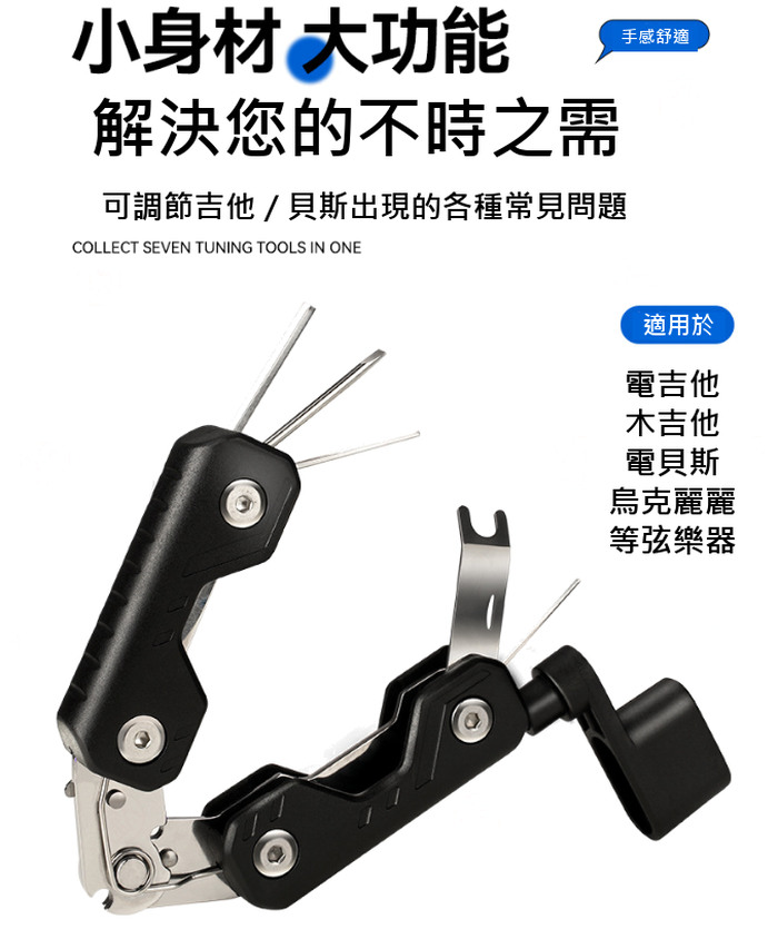 商品介紹圖片