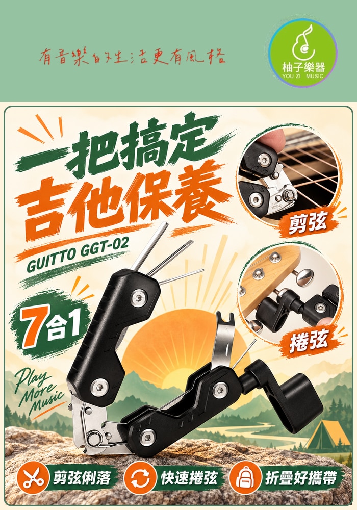 商品介紹圖片