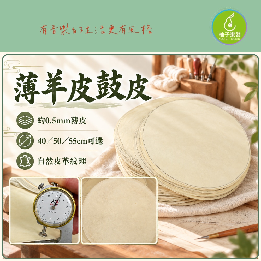 商品介紹圖片