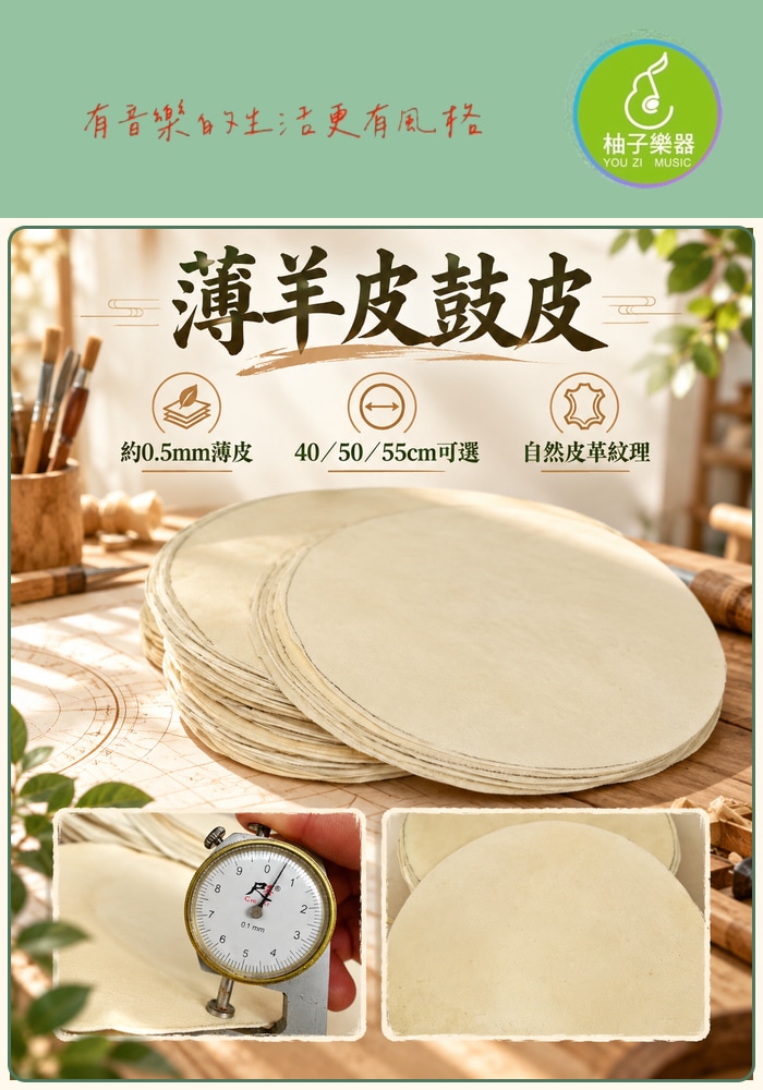 商品介紹圖片
