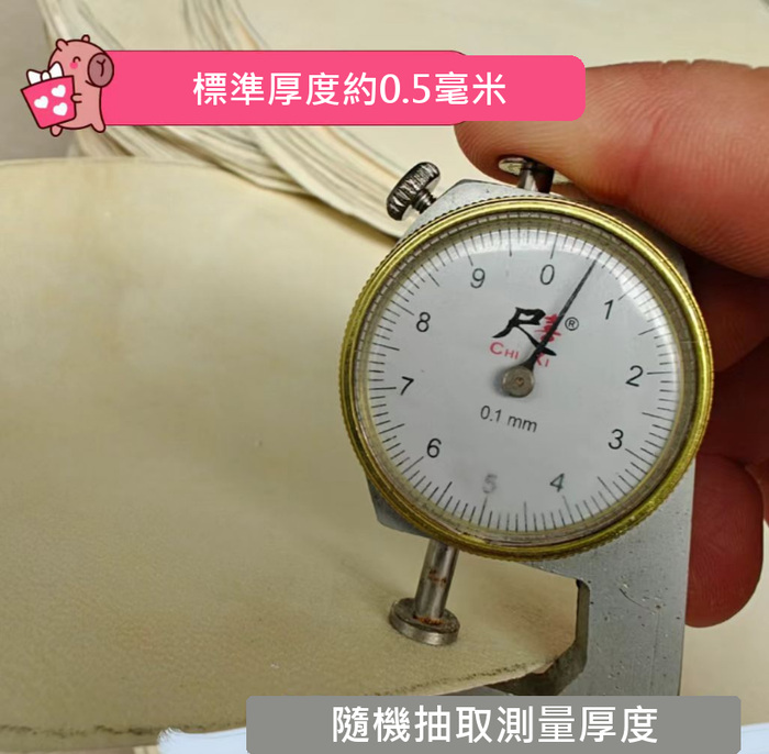 商品介紹圖片