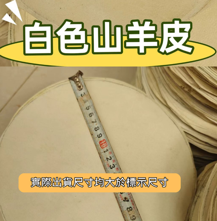 商品介紹圖片