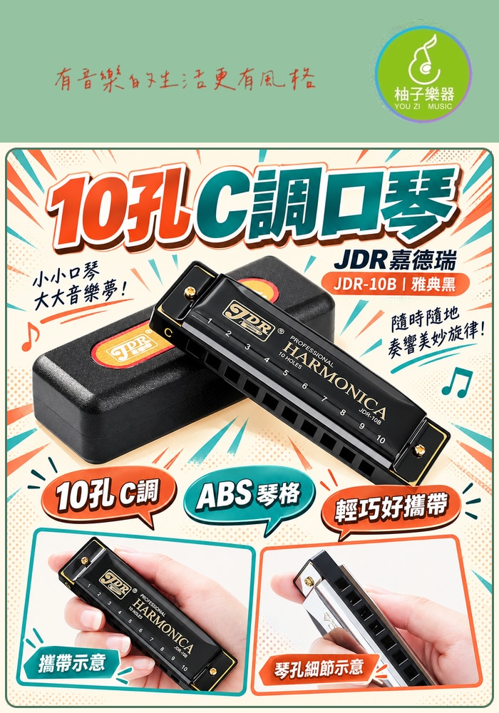 商品介紹圖片