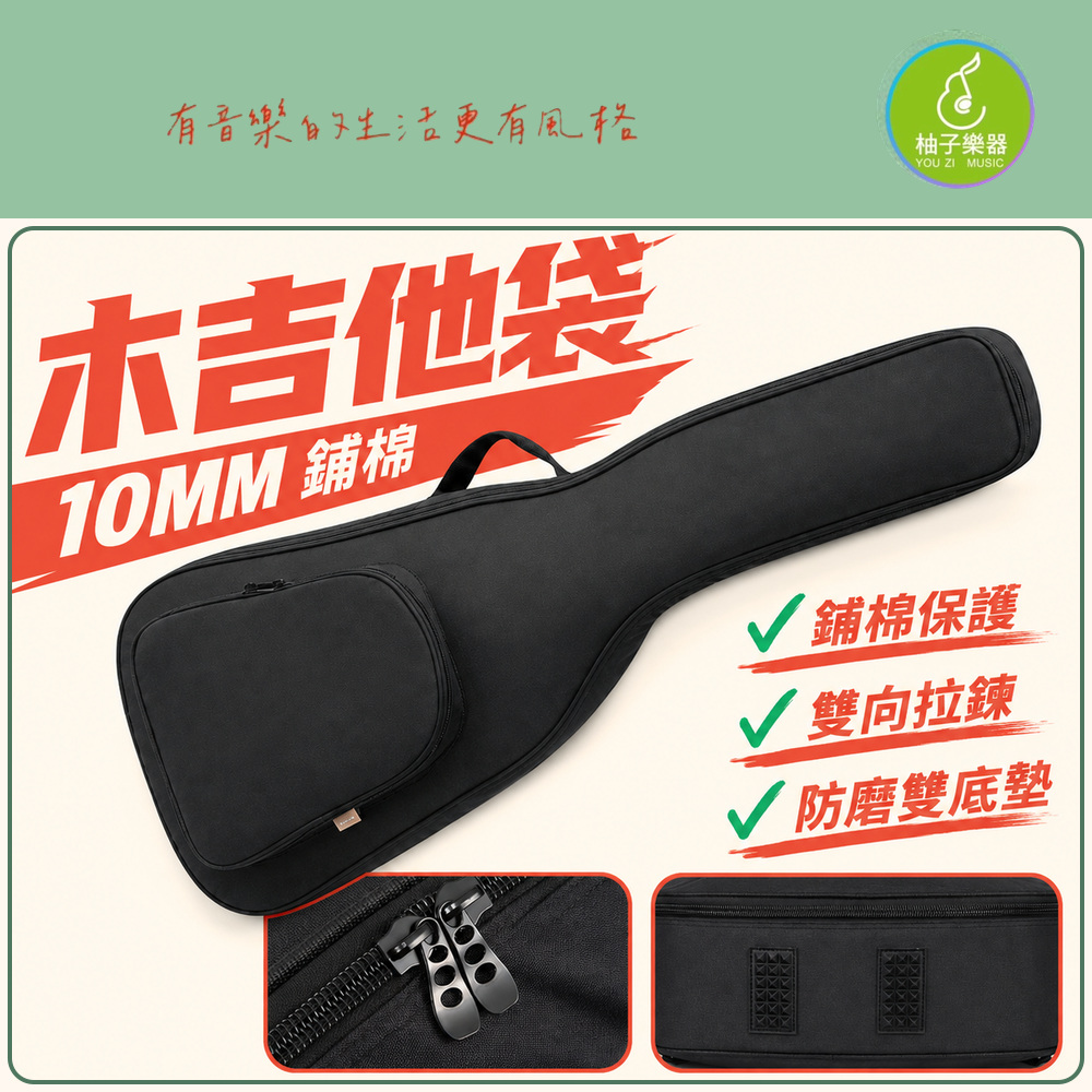 商品介紹圖片