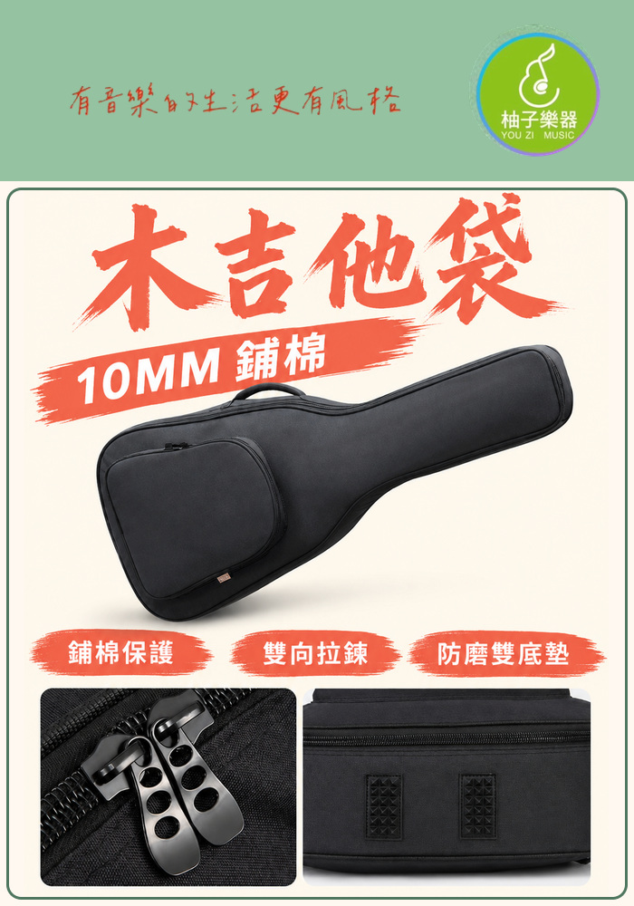 商品介紹圖片