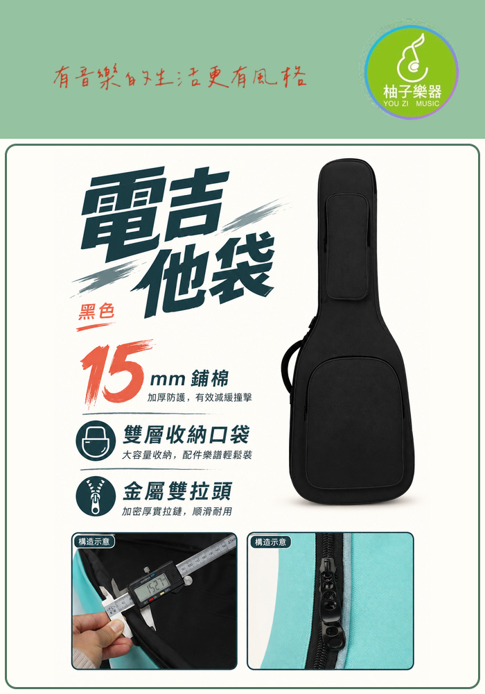 商品介紹圖片
