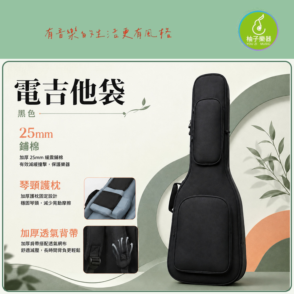 商品介紹圖片