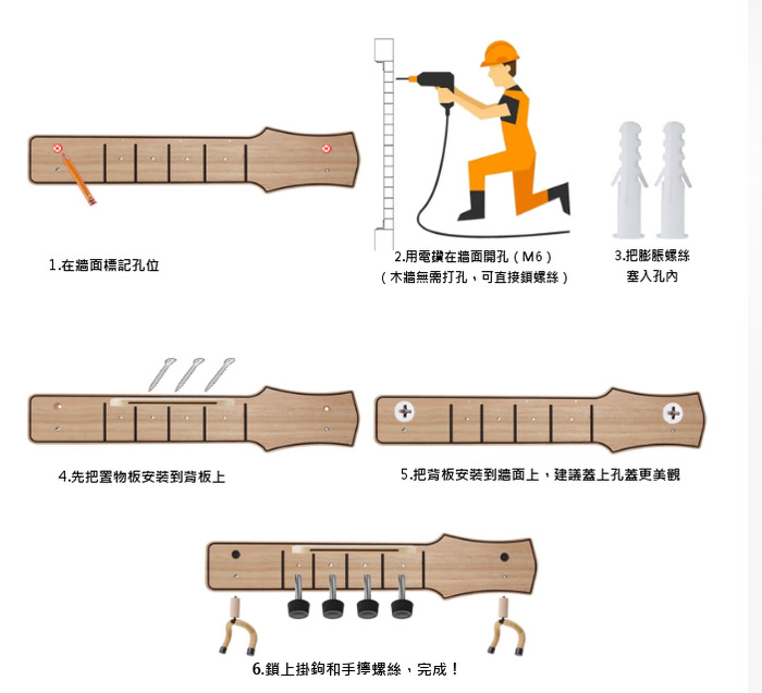 商品介紹圖片