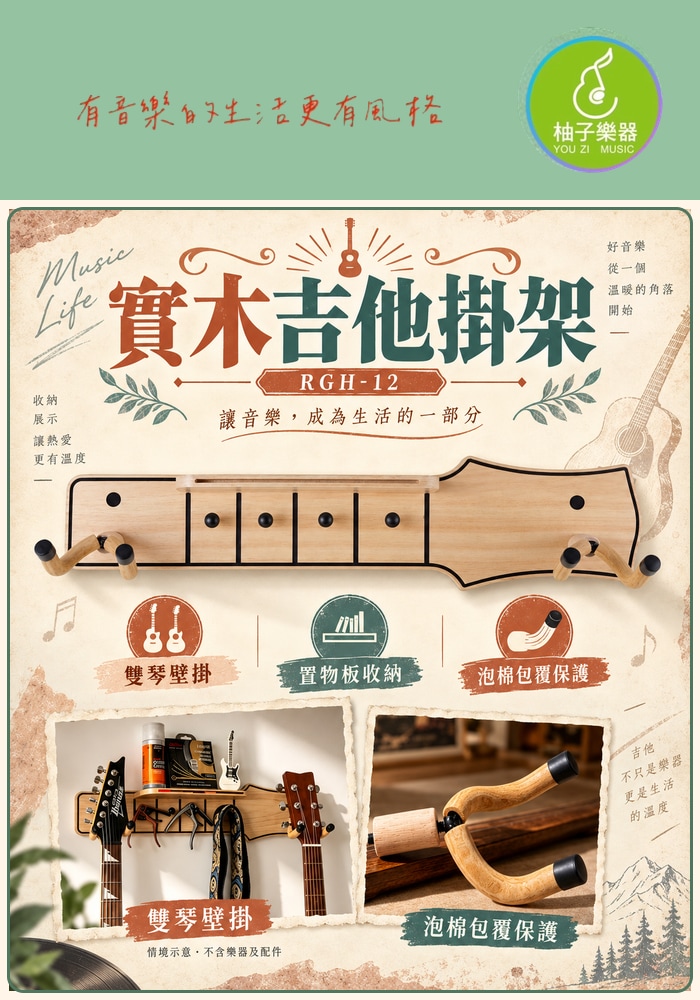 商品介紹圖片
