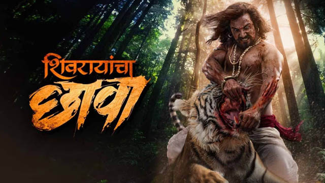Shivrayancha Chhava (2024) (Bollywood)