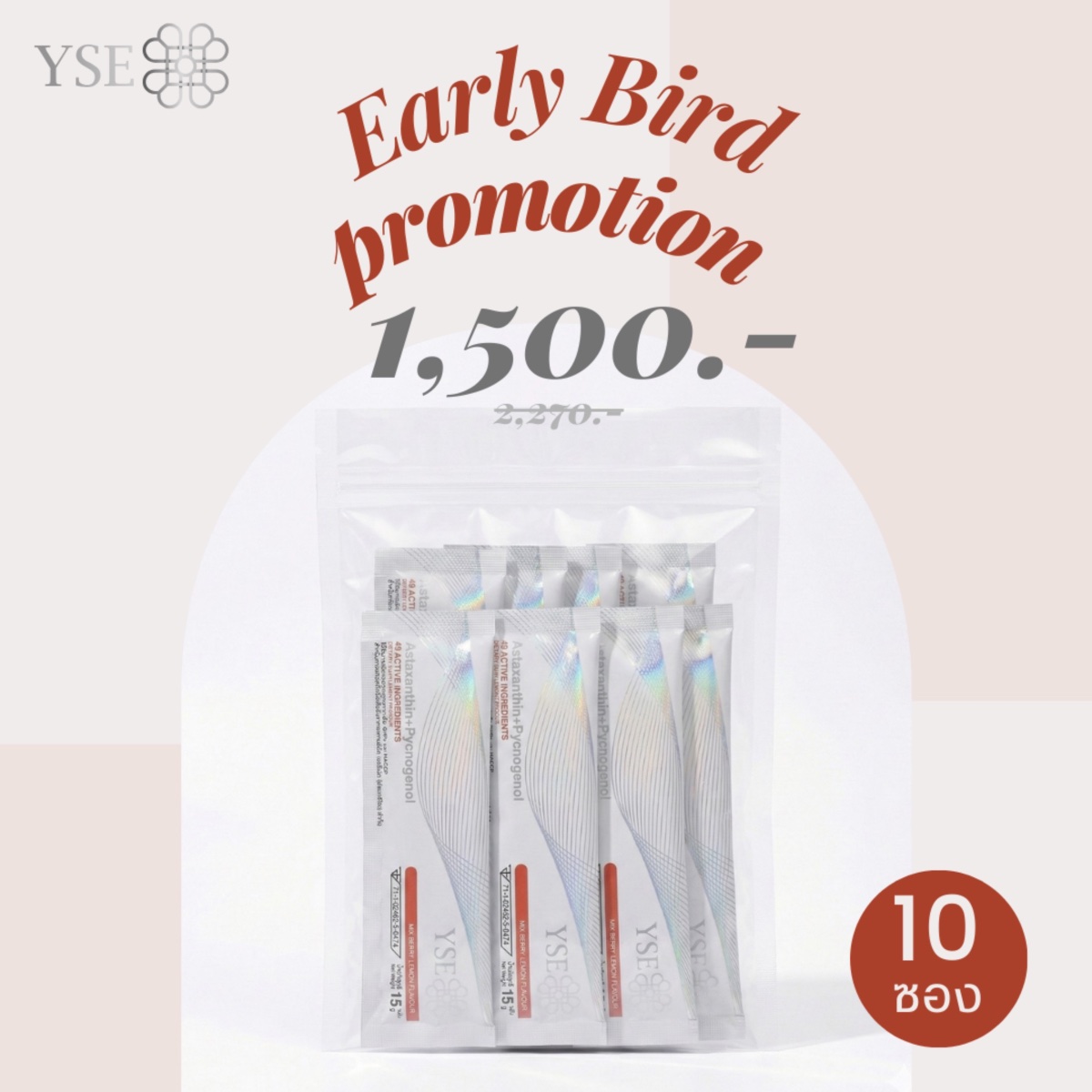 Early Bird 1 set